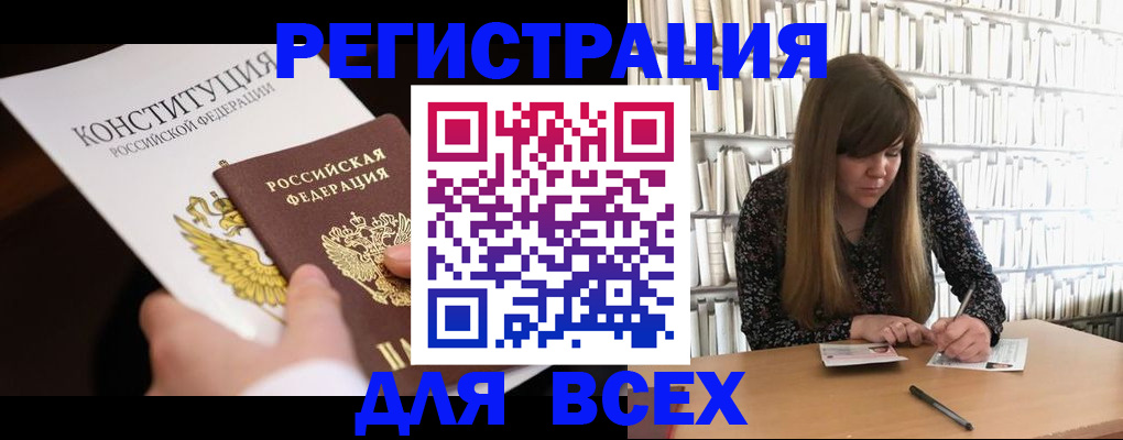 регистрация для дет. сада в Окуловке